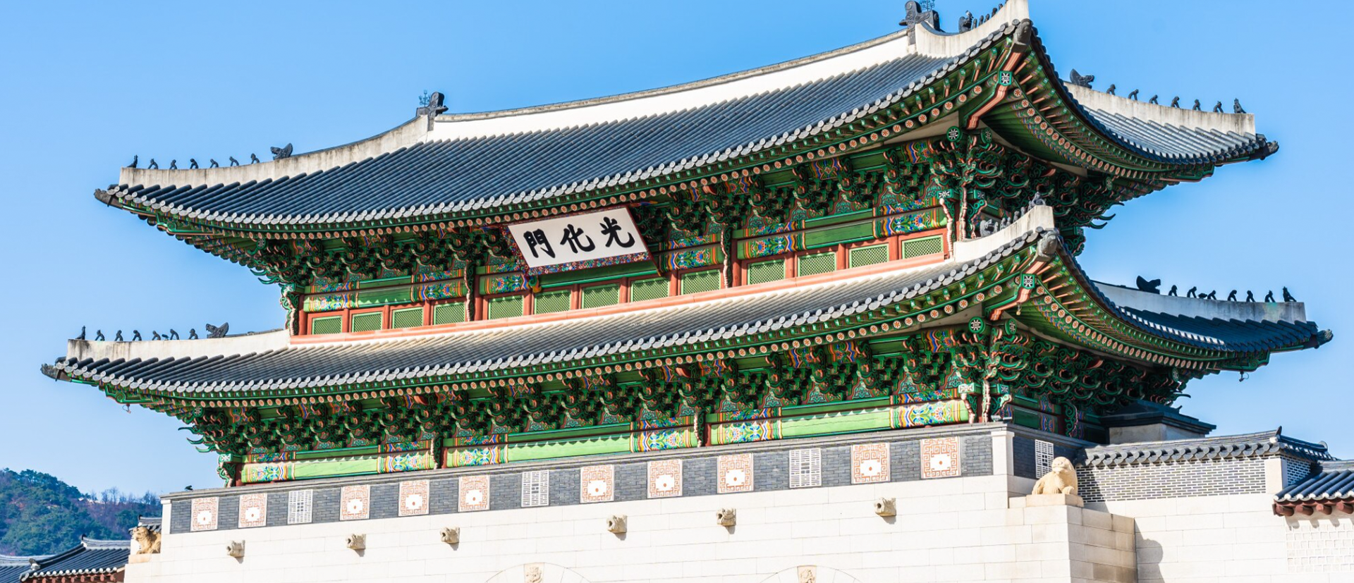 Seoul