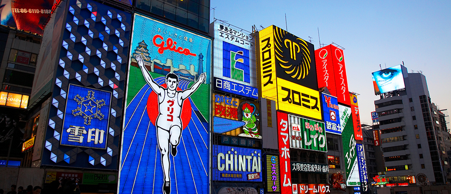 Osaka