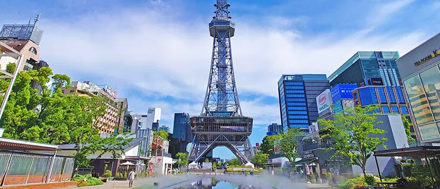 Nagoya